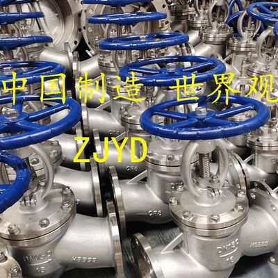 J41W不銹鋼法蘭截止閥304 316L 2205 雙相鋼溫州閥門廠家