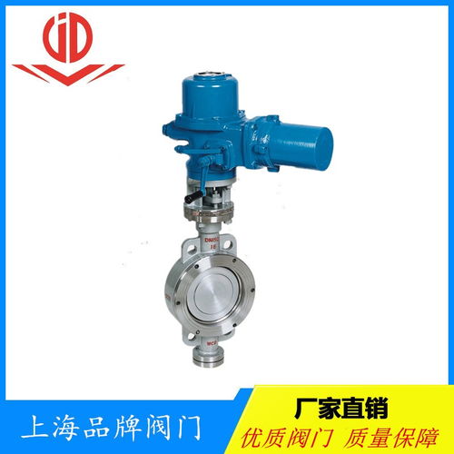 產品 遠大閥門電動球閥溝槽暗桿軟密封球閥省銷售電話